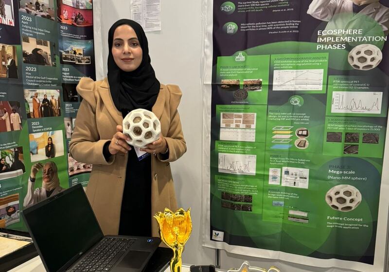 ابتكارات عُمانية تتألق في جنيف