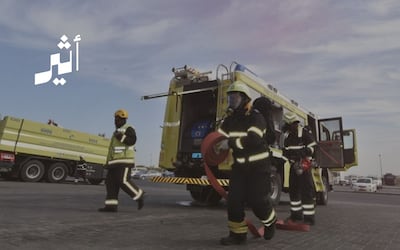 هيئة الدفاع المدني والإسعاف تعلن 108 وظائف في 24 تخصصًا