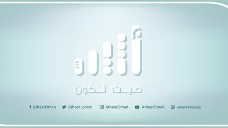 تحديد إجازة عيد الفطر المبارك