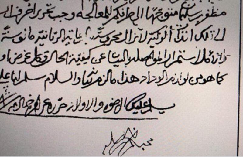 منها كرسي للسلطان قابوس ورسائل بين السلاطين والملوك: نماذج على العلاقات الوثيقة بين العمانيين والبحرينيين