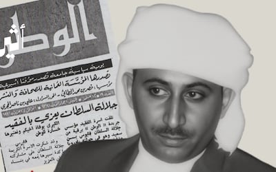 يقع في 7 فصول: كتاب جديد يسبر أغوار سيرة الكاتب نصر بن محمد الطائي