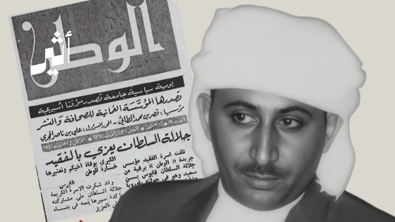 يقع في 7 فصول: كتاب جديد يسبر أغوار سيرة الكاتب نصر بن محمد الطائي