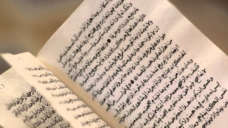ملامح من حياة الشيخ ناصر بن جاعد أبرز الشخصيات العمانية في القرن الـ13 الهجري