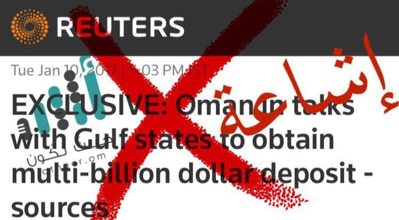 موسى الفرعي يكتب: عُمان.. الحد الفاصل بين الشيء وضده