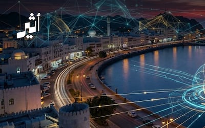 سلطنة عُمان في الفضاء الرقمي: المكانة الراسخة وتحولات الإدراك