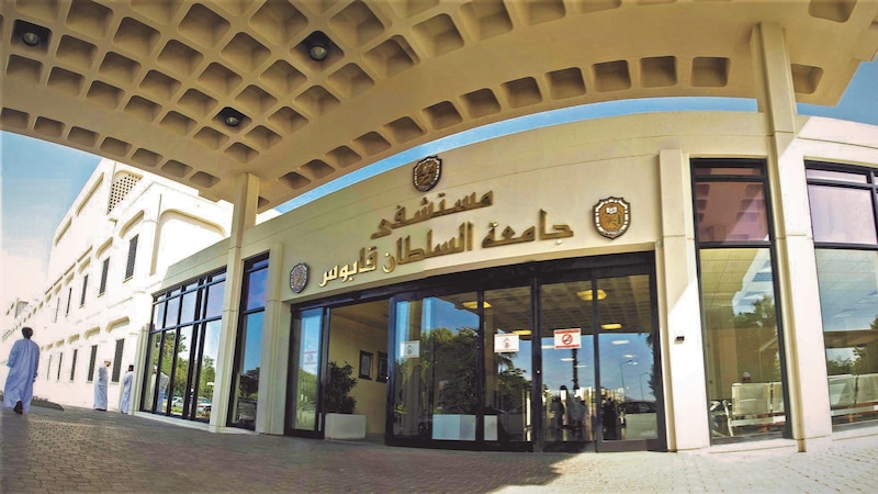 تعيين مدير عام جديد للمستشفى الجامعي