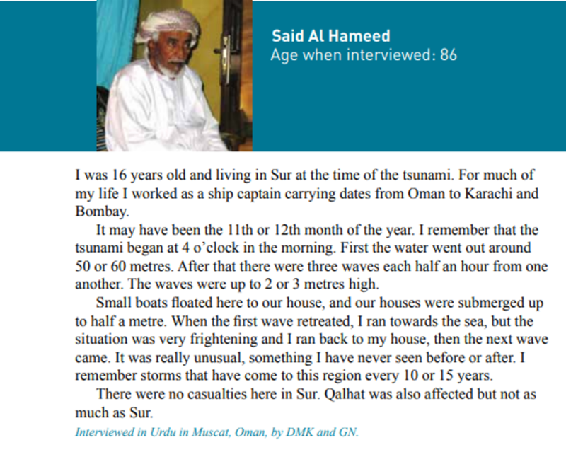 منها “رجفة صحار”: نماذج للزلازل والهزّات في الأراضي العمانية