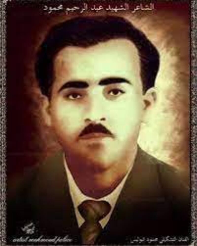 قامات مضيئة عبر “أثير”: الشاعر الشهيد عبد الرحيم محمود