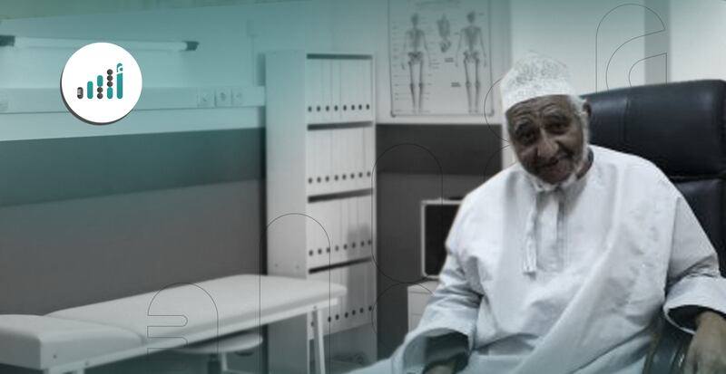 وفاة صاحب أول عيادة خاصة في المصنعة