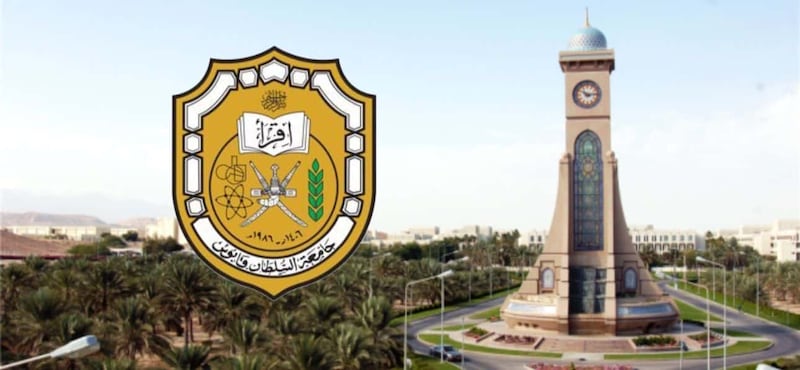 جامعة السلطان قابوس قد يكون لها فروع في المحافظات