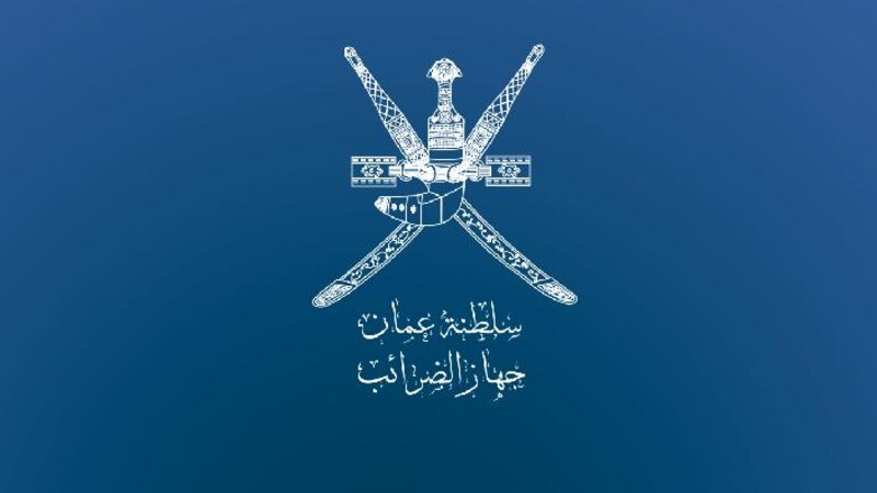 جهاز الضرائب يوضح حول مرسوم تعديل “ضريبة الدخل”