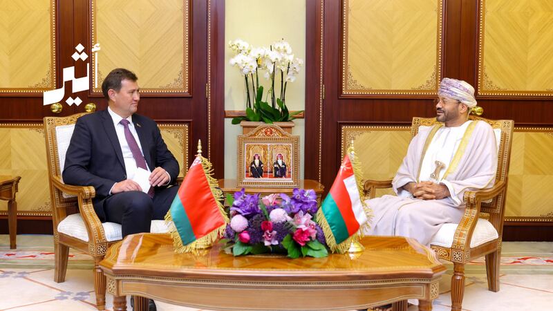 عُمان وبيلاروس تؤكدان أهمية خفض التصعيد في المنطقة والدفع بالحلول السلمية 