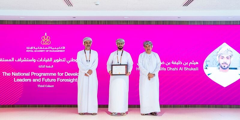 أكثر من 30 خريجًا من البرنامج الوطني لتطوير القيادات واستشراف المستقبل في الأكاديمية السُّلطانية للإدارة