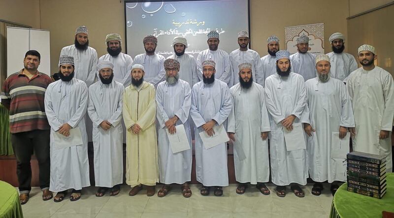 حلقة عمل حول “طرق معالجة اللحن الخفي في الأداء القرآني”