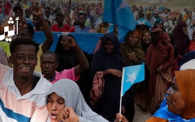 سلطنة عُمان بالشراكة مع ١٤ دولة تؤكد الدعم الثابت لوحدة وسيادة وسلامة الأراضي الصومالية