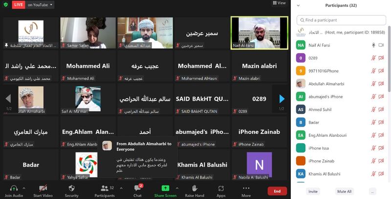 7 توصيات لندوة بيئات العمل والتفتيش في قطاع النقل