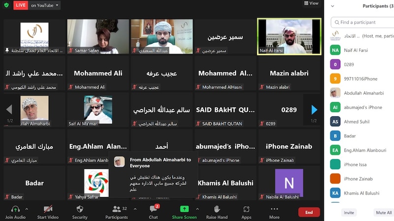 7 توصيات لندوة بيئات العمل والتفتيش في قطاع النقل
