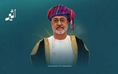 جلالة السلطان يصدر مرسومين سلطانيين ساميين