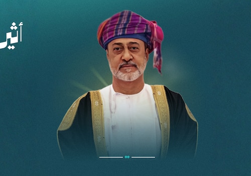جلالة السلطان يصدر مرسومين سلطانيين ساميين