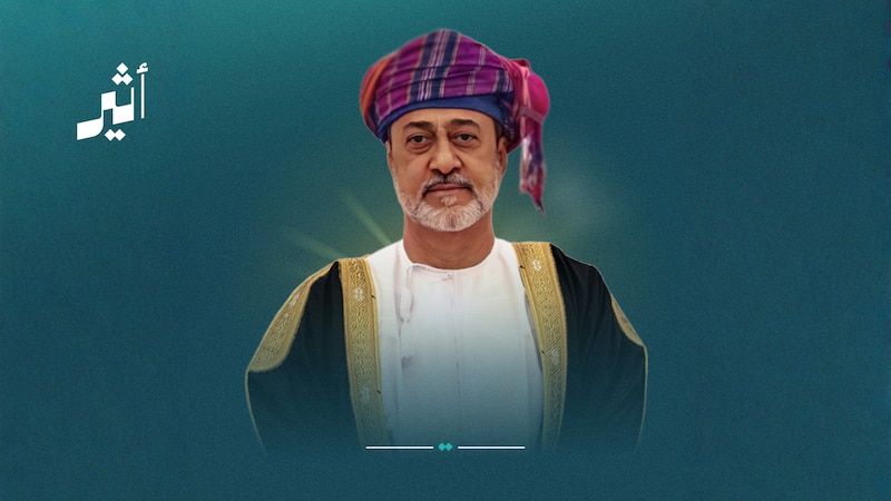 جلالة السلطان يصدر أمرًا ساميا بتعيين وتسمية أعضاء مجلس إدارة مركز عُمان المالي العالمي