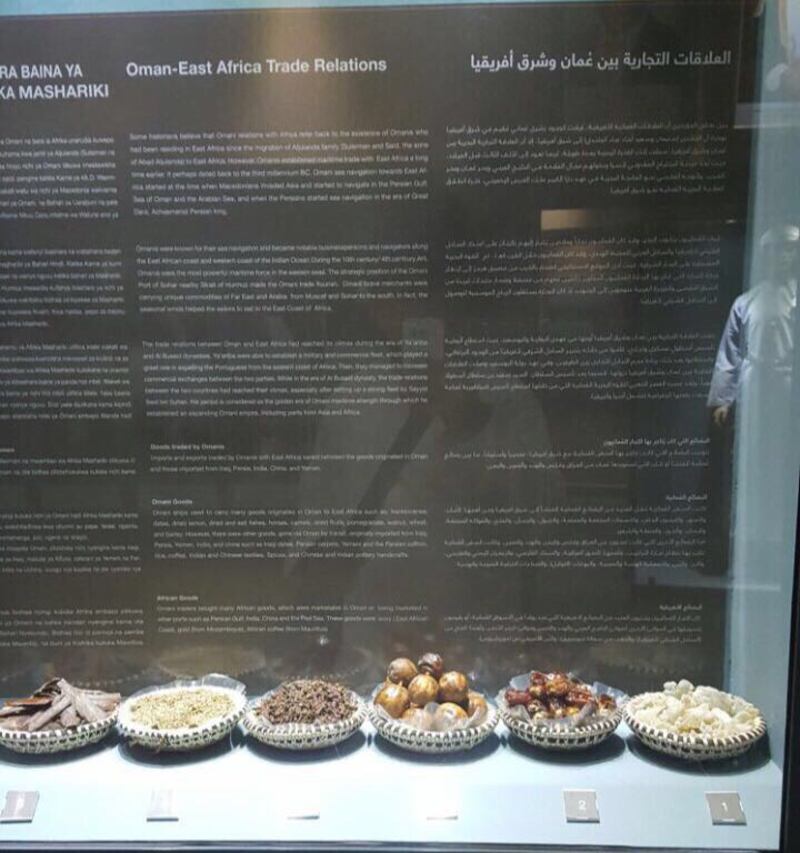 بالصور… تعرّف على ما يحتويه البيت العُماني في قلعة ممباسا