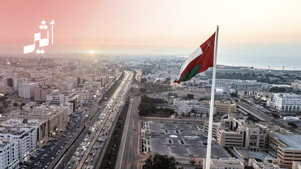 أثير| كيف أصبحت مسقط نقطة التقاء العالم؟ - ملفات سياسية واقتصادية وأمنية نوقشت مع عُمان. - زيارات واتصالات ورسائل من آسيا إلى أوروبا خلال أقل من 10 أيام. - ثقة متنامية بدور عُمان كمنصة للحلول السياسية والاقتصادية. - شكرٌ فرنسي وإشادة يابانية وفلبينية ورسالة كورية وتقدير تايلندي.. للتفاصيل 