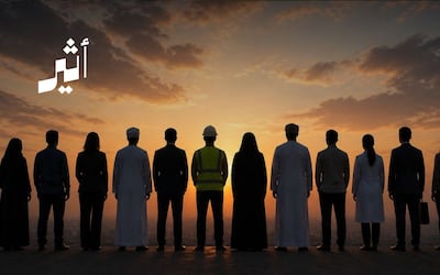 بعد غد: الاتحاد العام لعمال سلطنة عُمان يحتفي بيوم العمال العالمي