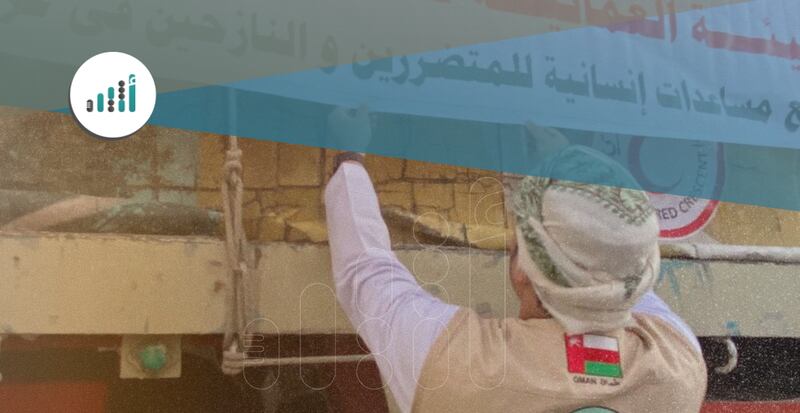 “العُمانية للأعمال الخيرية” تستعد لإطلاق جسر جوي لإغاثة غزة