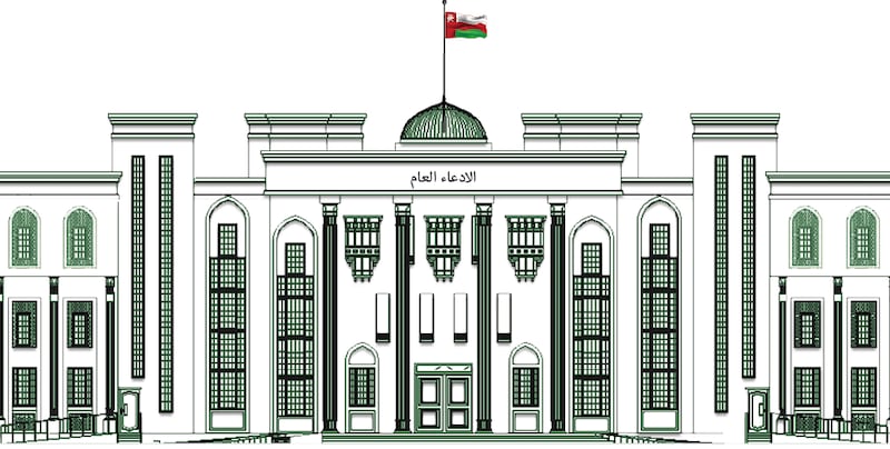 الإعلان عن أسماء المقبولين لاختبارات وظيفة “معاون ادعاء عام”
