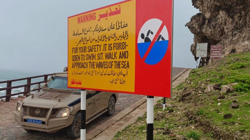 بعد الحادث المأساوي: شاطئ المغسيل يستقبل زواره