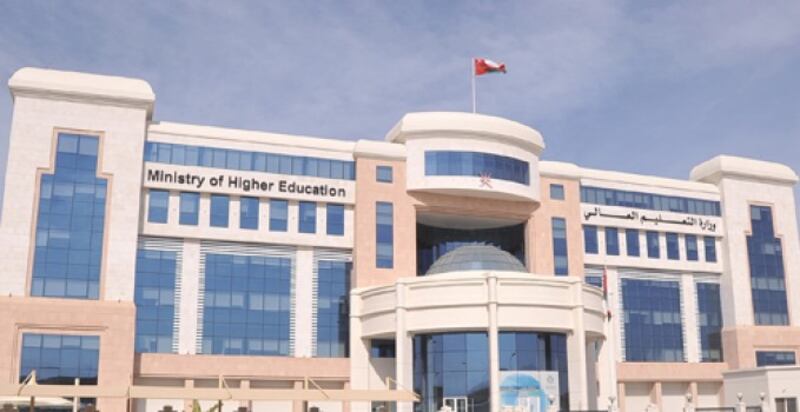 التعليم العالي تصدر بيانا حول رواتب جامعة نزوى