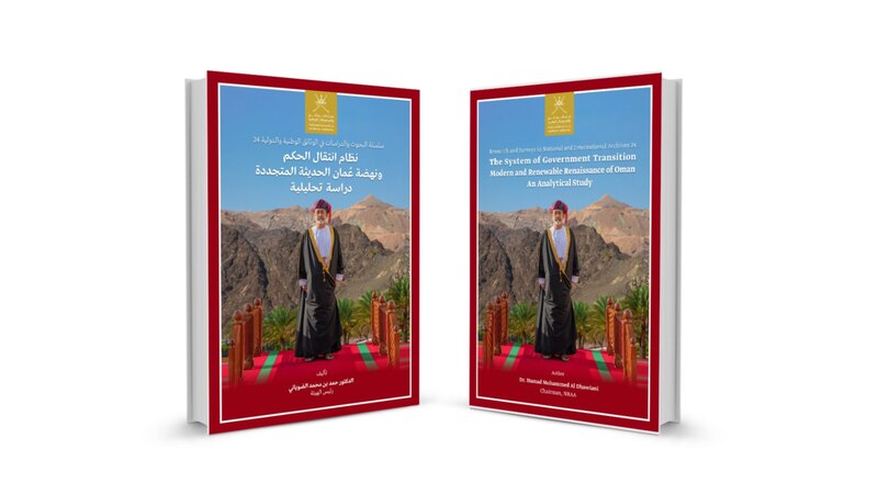 يتضمن فصلًا عن الفاجعة بوفاة السلطان قابوس: كتاب جديد عن نظام انتقال الحكم