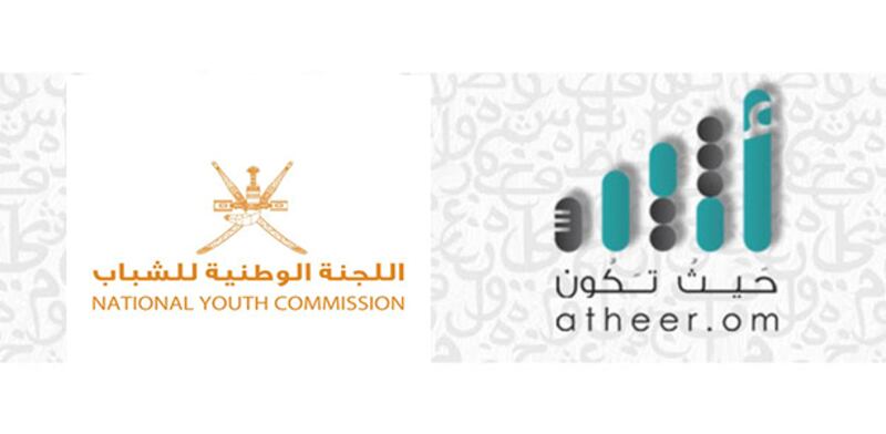 الإعلان عن أسماء أعضاء اللجنةالوطنيّة للشّباب للفترة الرابعة