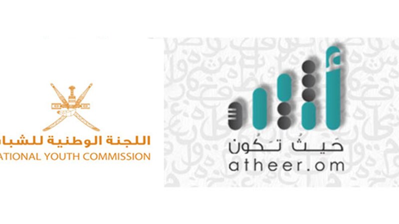 الإعلان عن أسماء أعضاء اللجنةالوطنيّة للشّباب للفترة الرابعة