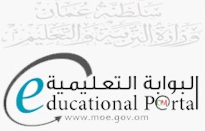 التربية والشرطة تتعقبان مخترق واجهة البوابة التعليمية