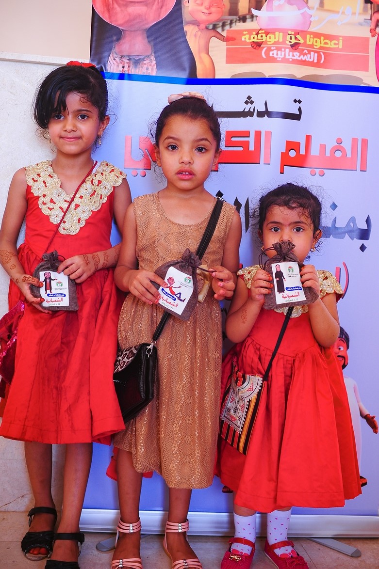 الأحد القادم: الاحتفال بعادة قديمة في صور تتوارثها الأجيال