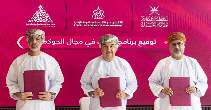 لتدريب ٢٠٠ موظف في القطاع العام؛ الأكاديمية السلطانية للإدارة توقع برنامج تعاون