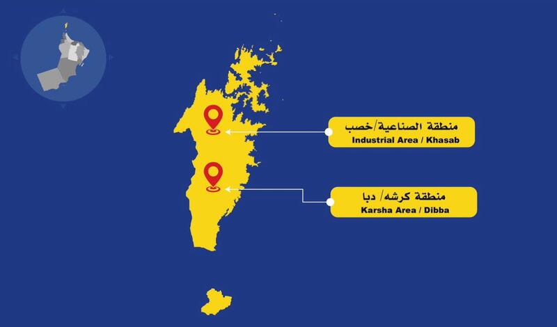 قد تكون قريبة منك: إليك مواقع نقاط الانتشار للتعامل مع الحالة المدارية