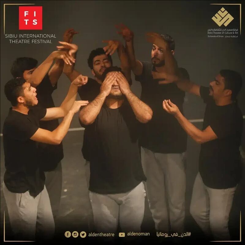 “مسرح الدن” تُعرّف بالثقافة العمانية في ثالث أكبر مهرجان مسرحي في أوروبا