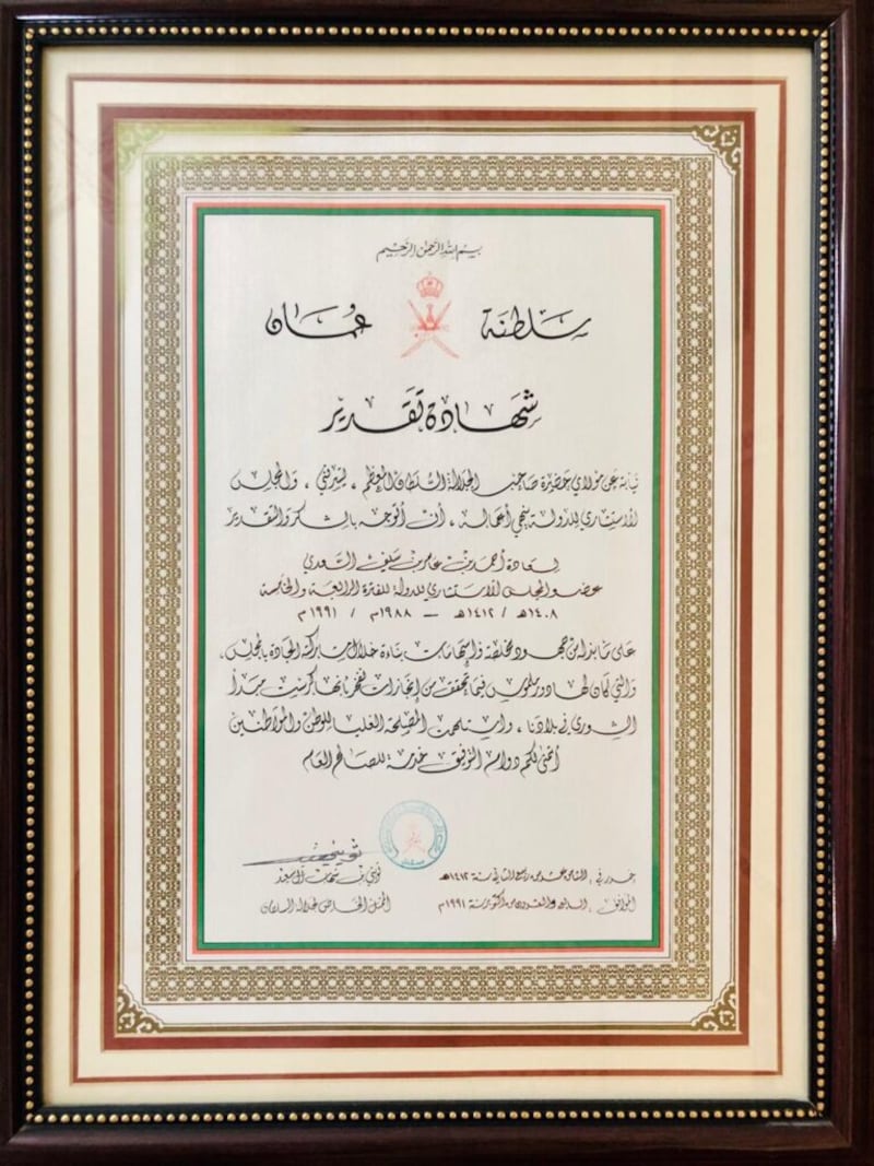 أول مدير عام للجريدة الرسمية يسرد تفاصيل عن إصدارها وتبعيتها وموضوعاتها