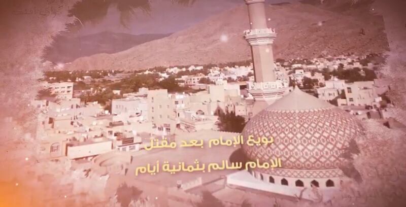 شخصيات حكمت عمان: الشخصية الثامنة والعشرون: الإمام محمّد بن عبد الله الخَلِيلي