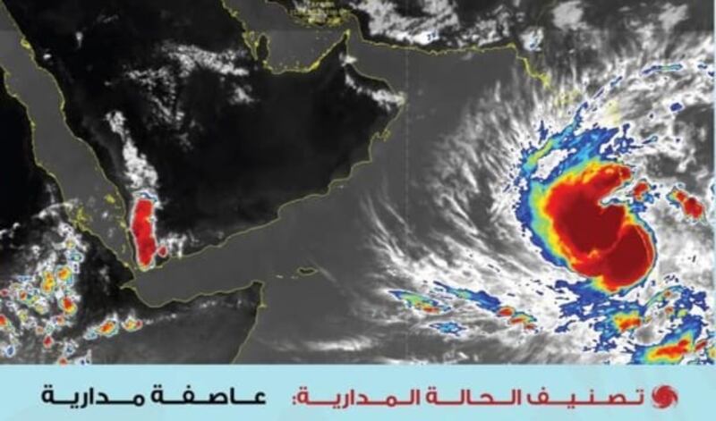 الأرصاد توضح آخر مستجدات تاو تي