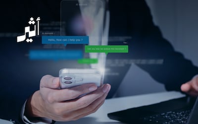 واشنطن تمنع وصول الأجانب إلى نماذج ذكاء اصطناعي متقدمة