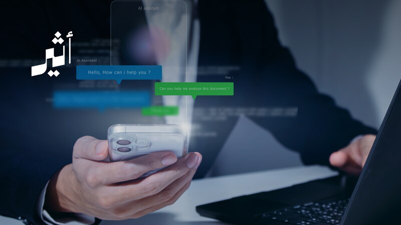 واشنطن تمنع وصول الأجانب إلى نماذج ذكاء اصطناعي متقدمة