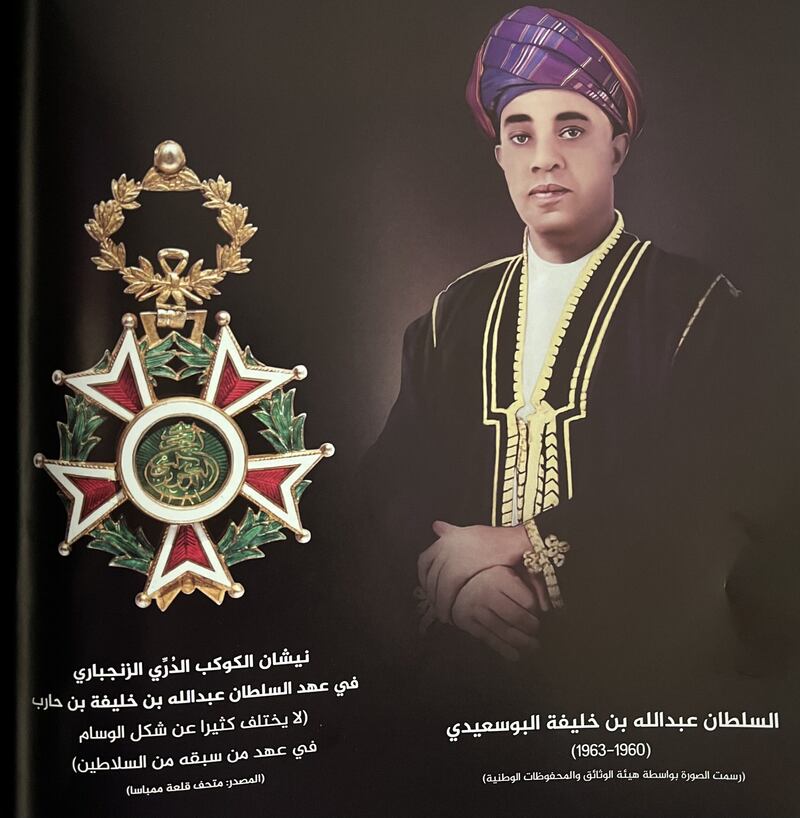 بدأ منحه قبل أكثر من 170 عامًا، وتوقف في 1964؛ نيشان “الكوكب الدُرِّي” ماذا تعرف عنه؟