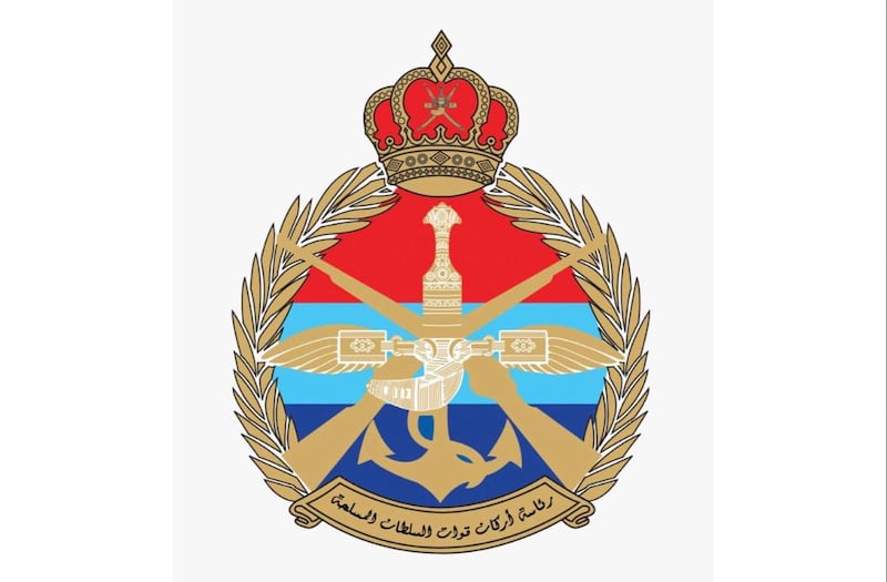 تنفيذا للتوجيهات السامية: غدًا بدء استقبال طلبات التسجيل في قوات السلطان المسلحة