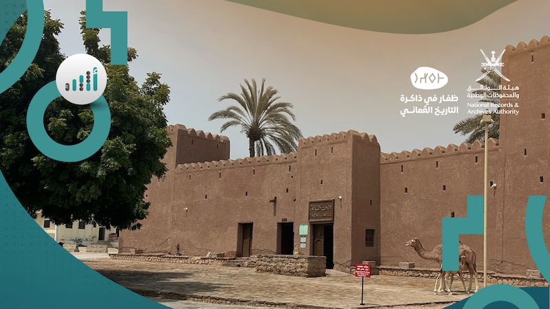“ظفار في ذاكرة التاريخ العُماني”: 33 ورقة عمل تتناول أحداثًا سياسية واقتصادية واجتماعية