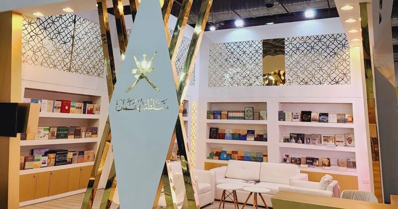 سلطنة عُمان ضيف شرف معرض القاهرة الدولي للكتاب