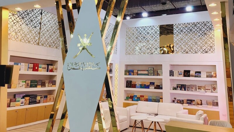 سلطنة عُمان ضيف شرف معرض القاهرة الدولي للكتاب