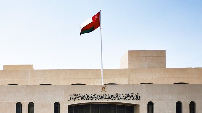 تعديل في لائحة “العروض الترويجية”